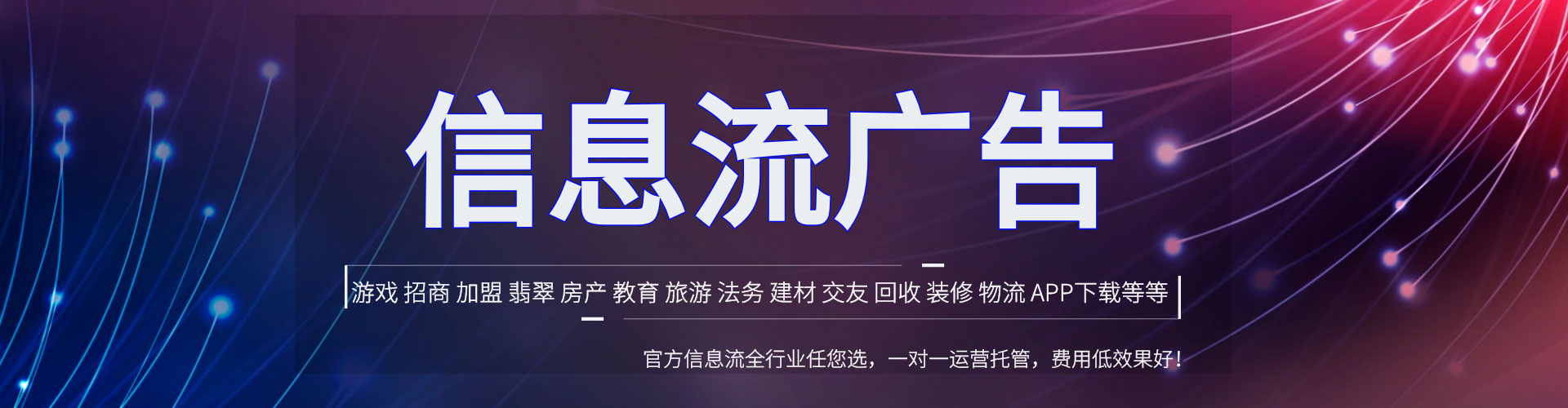 殷都百度竞价广告