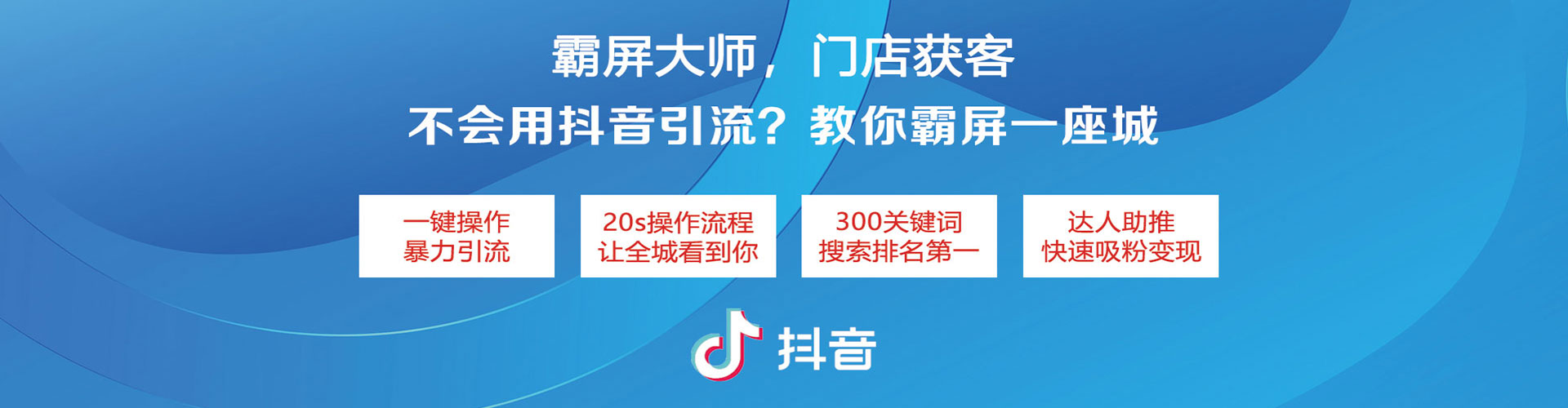 殷都快手信息流