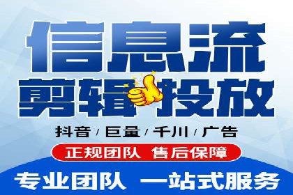 360信息流广告案例：如何精准触达目标用户