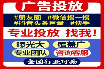 百度信息流推广案例：助力企业快速增长